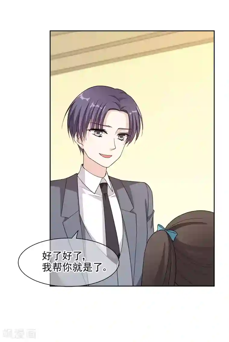 时代妖孽第16话 起因