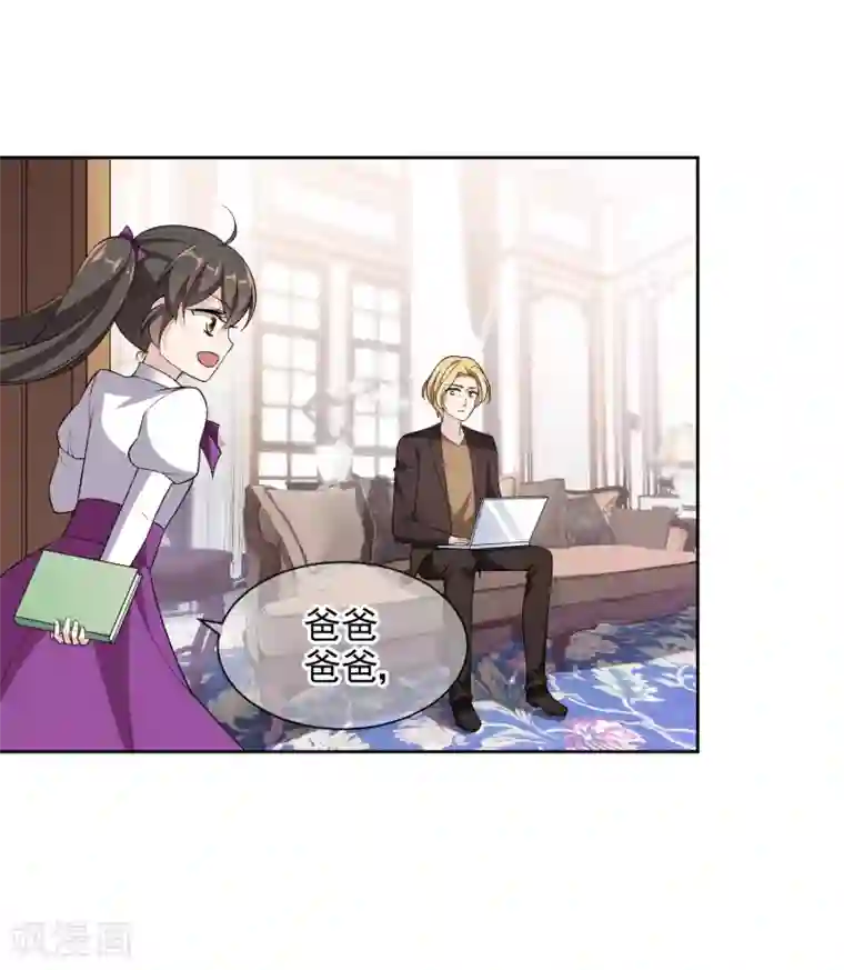 时代妖孽第16话 起因