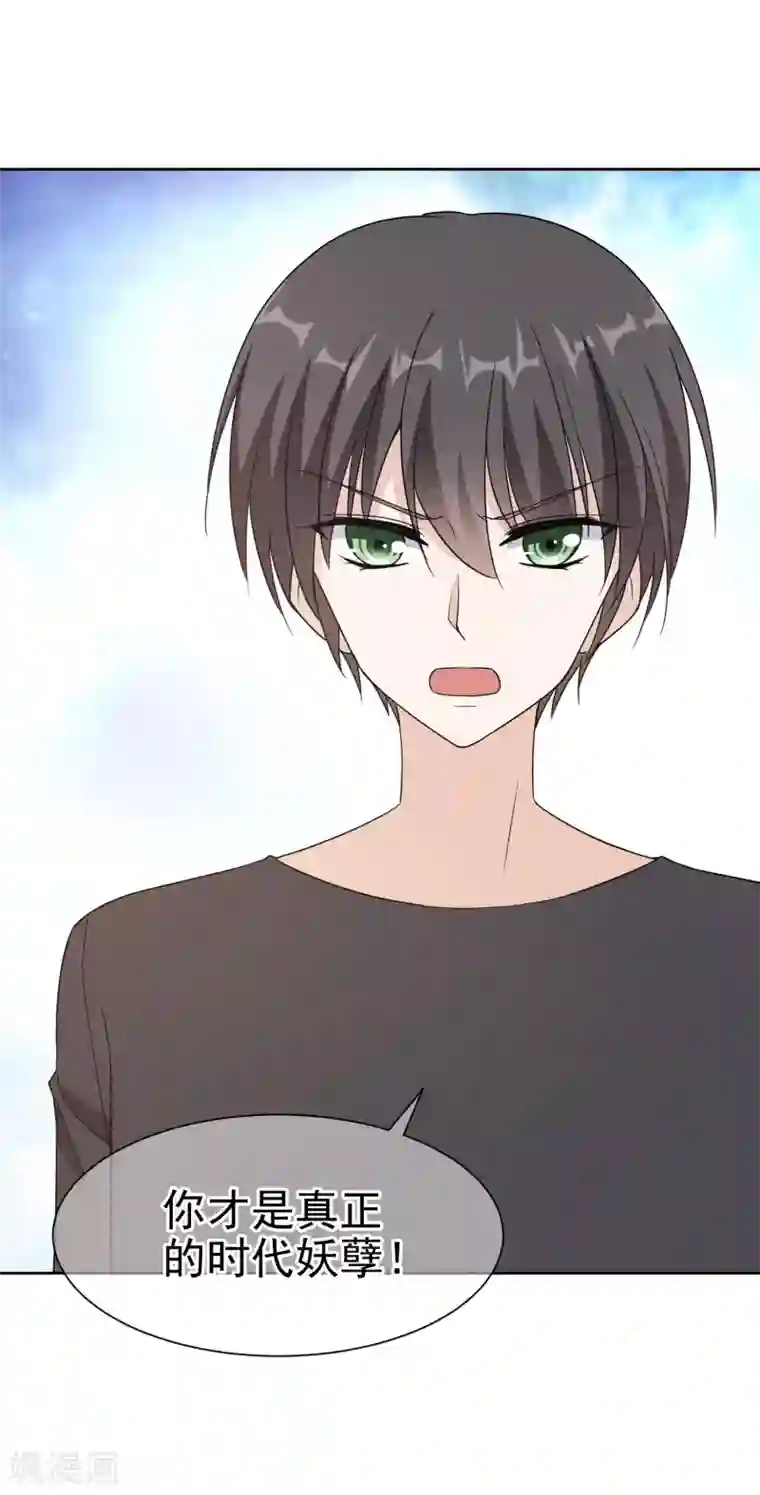 时代妖孽第17话1 真正的妖孽