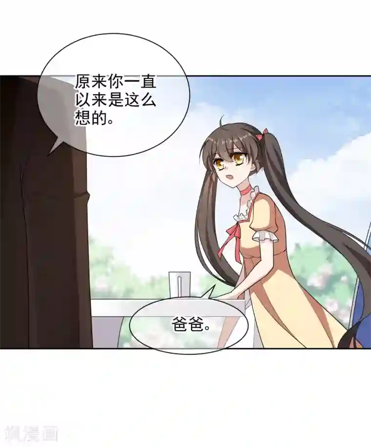 时代妖孽第17话1 真正的妖孽