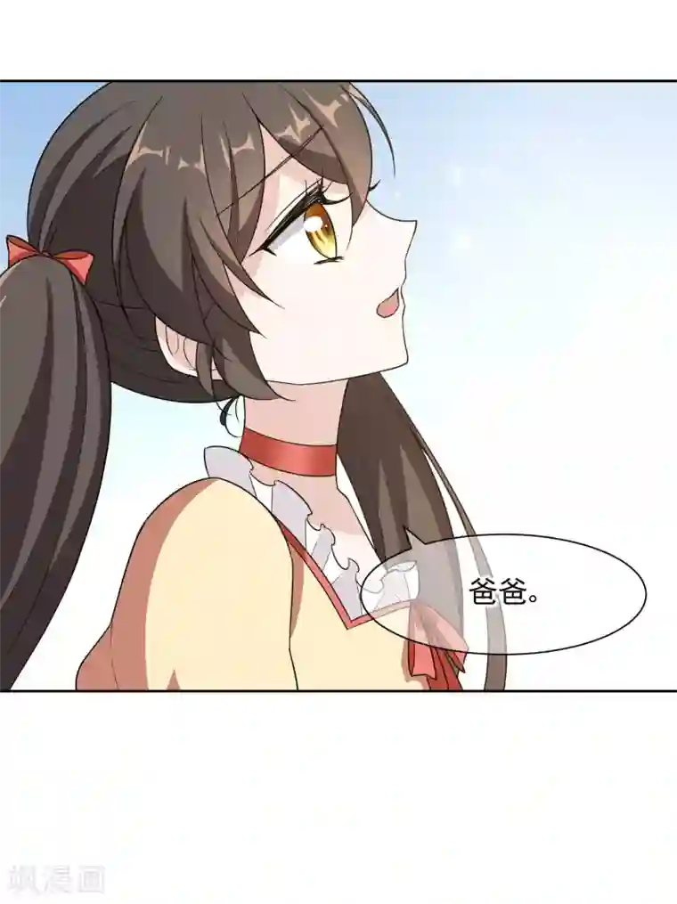 时代妖孽第17话1 真正的妖孽