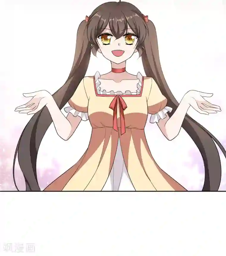 时代妖孽第17话1 真正的妖孽