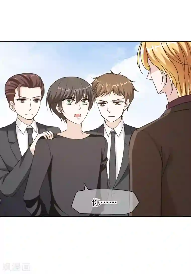 时代妖孽第17话2 中二父女