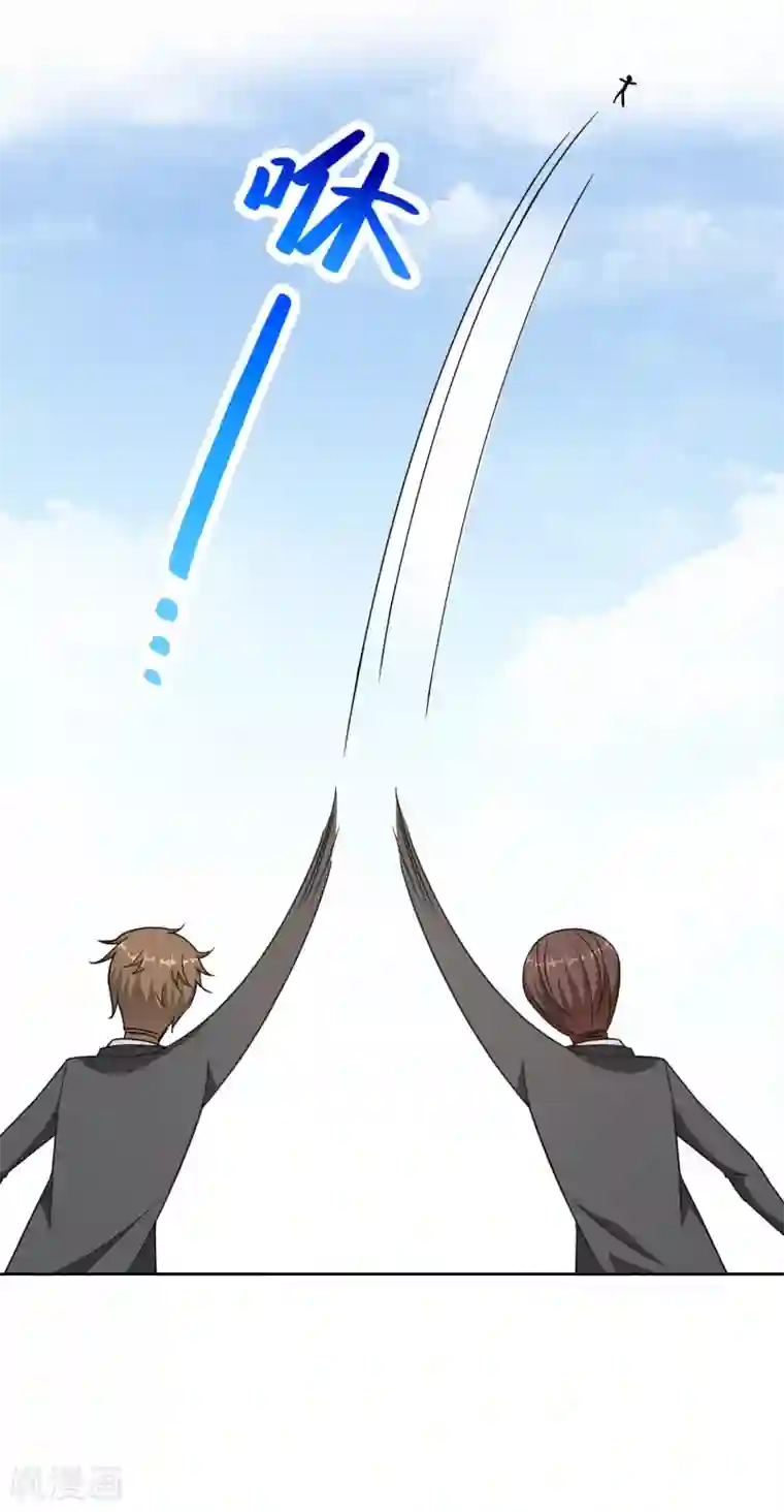 时代妖孽第17话2 中二父女