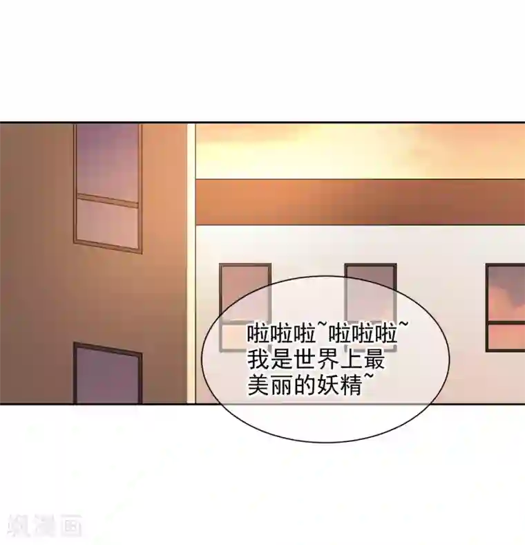 时代妖孽第17话2 中二父女