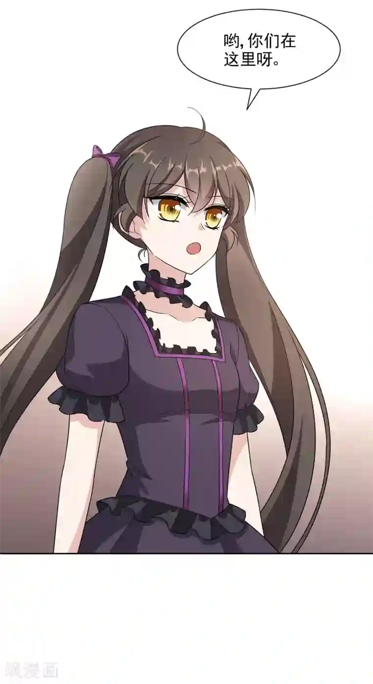 时代妖孽第18话 故事