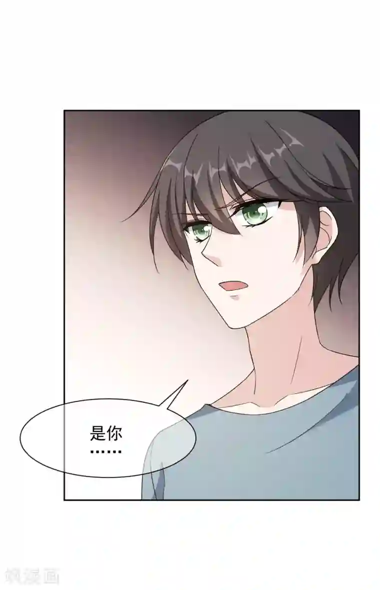 时代妖孽第18话 故事