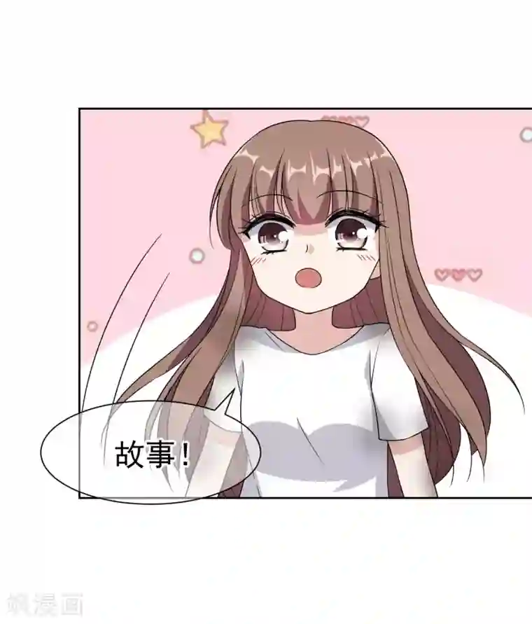 时代妖孽第18话 故事