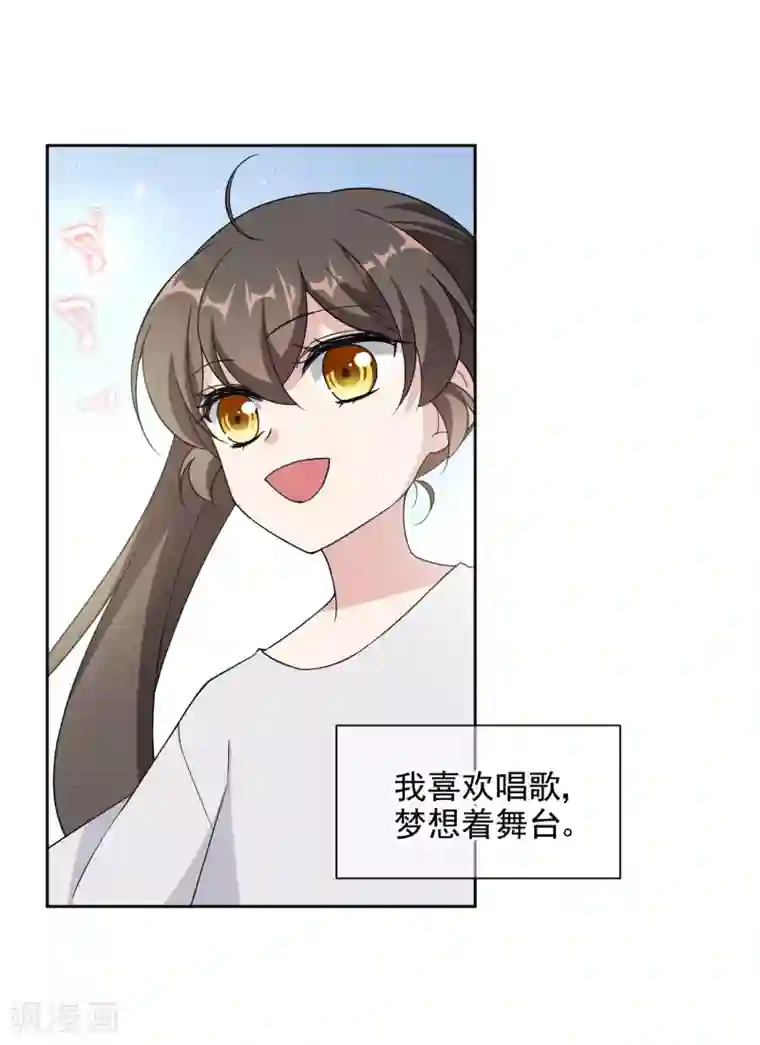 时代妖孽第18话 故事