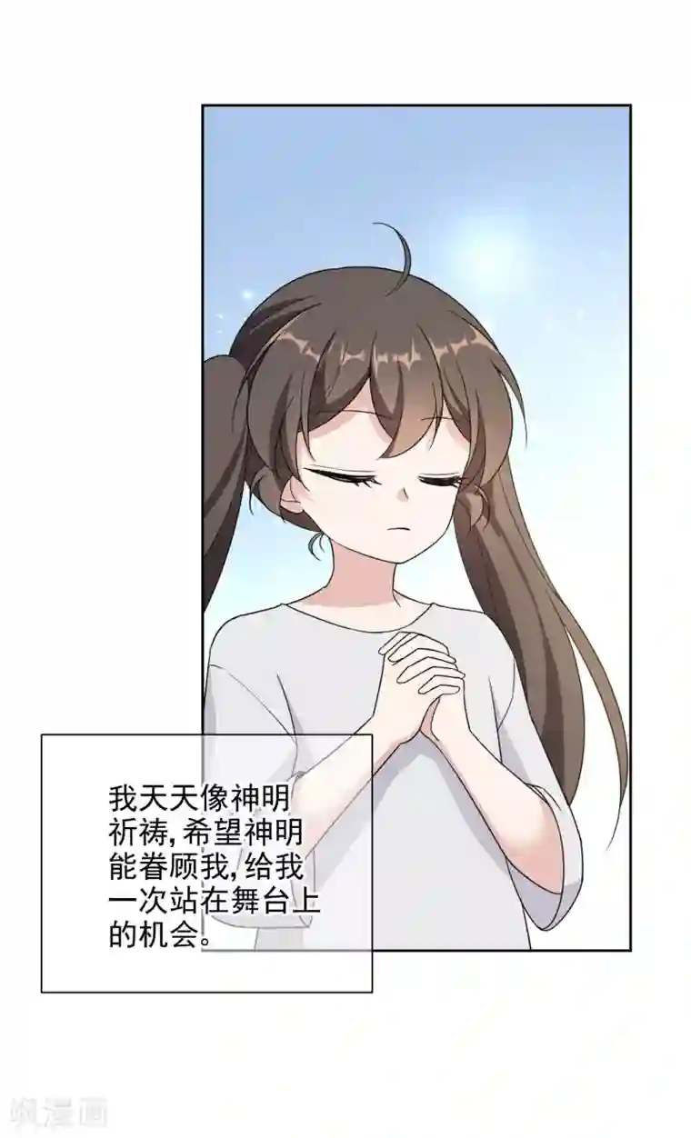 时代妖孽第18话 故事