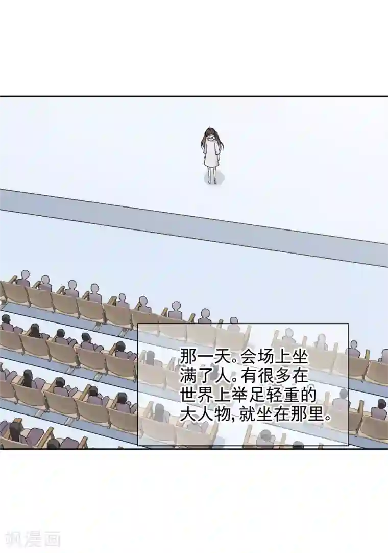 时代妖孽第18话 故事