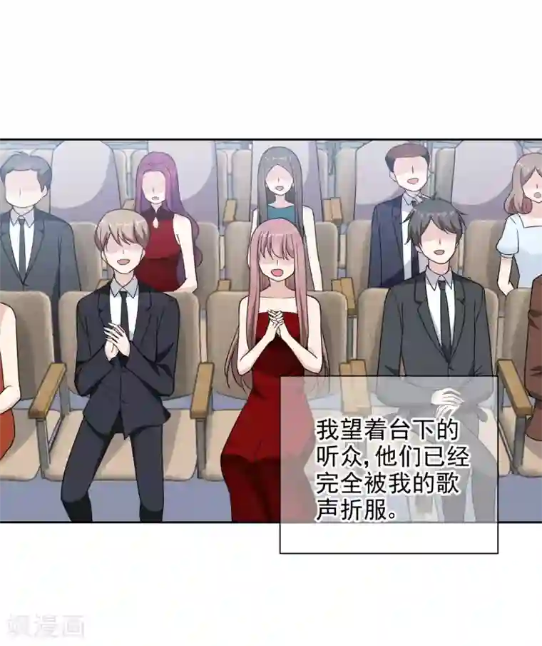 时代妖孽第18话 故事