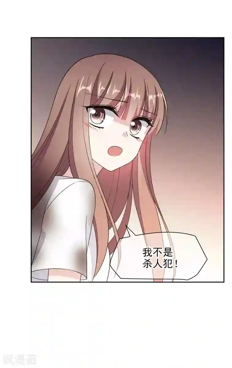 时代妖孽第18话 故事