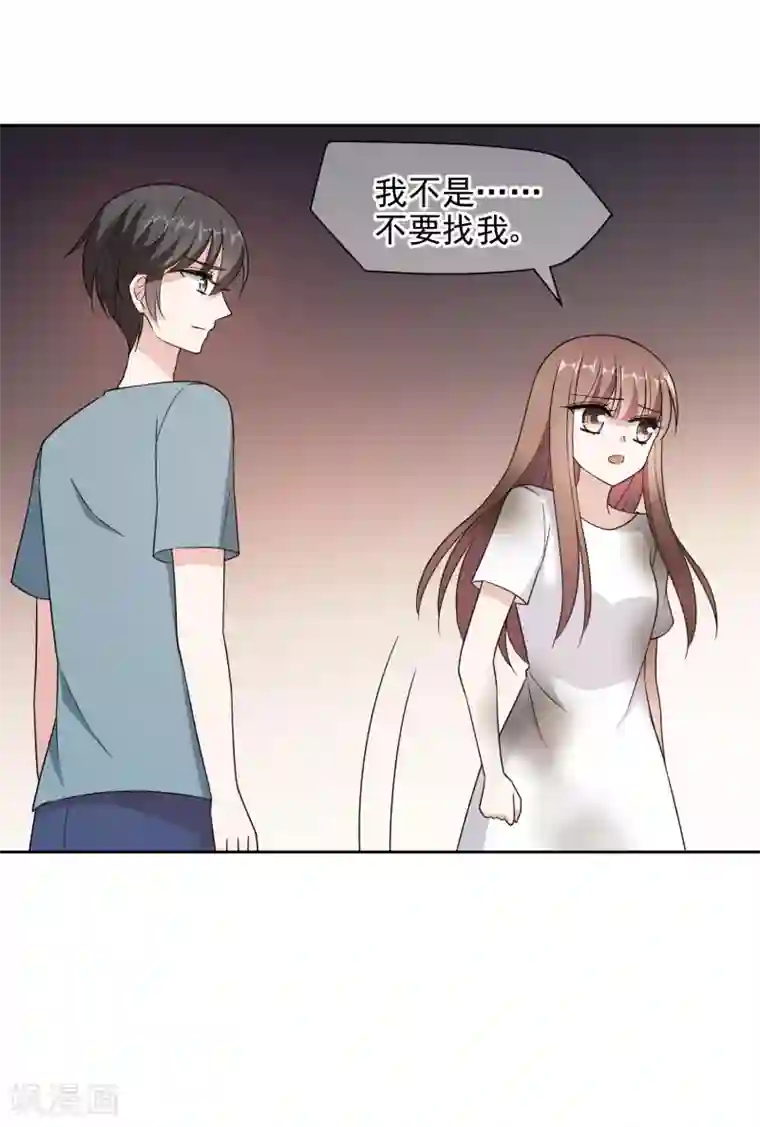 时代妖孽第18话 故事