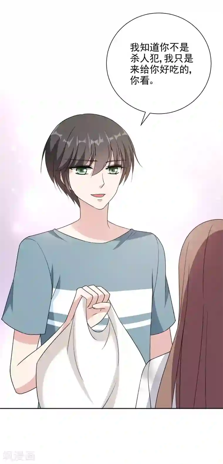 时代妖孽第18话 故事