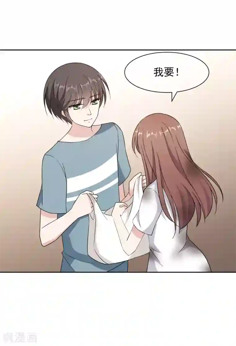 时代妖孽第18话 故事