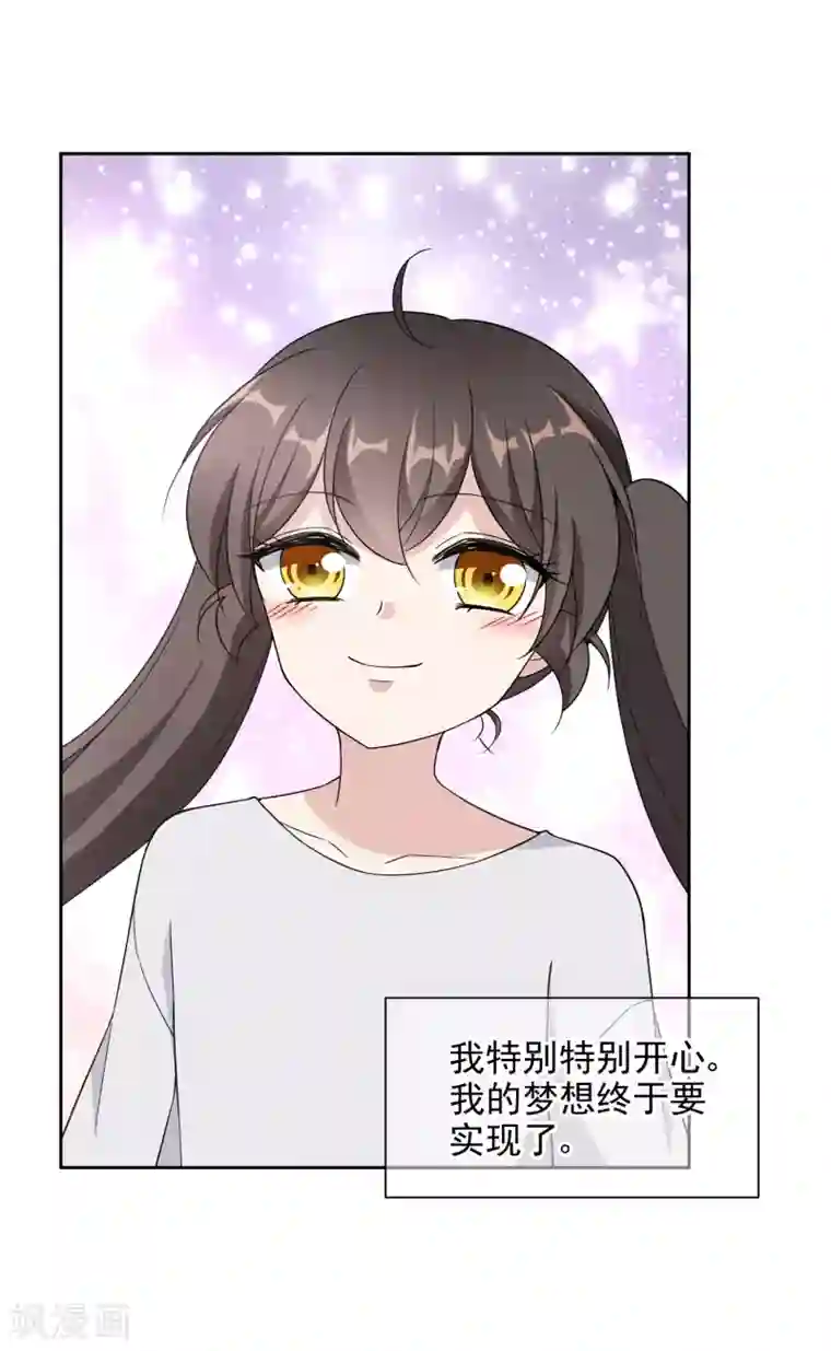 时代妖孽第19话 假唱