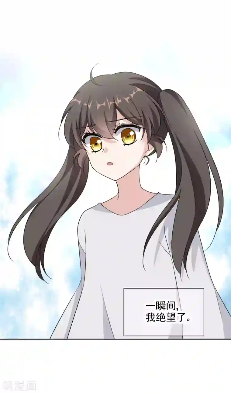 时代妖孽第19话 假唱