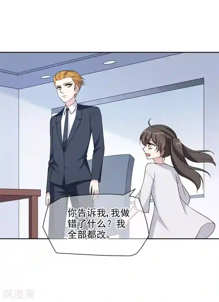 时代妖孽第19话 假唱