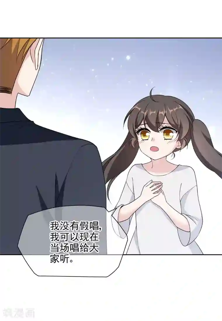 时代妖孽第19话 假唱