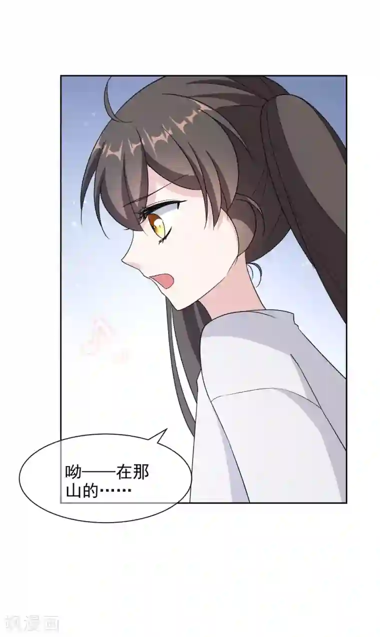 时代妖孽第19话 假唱