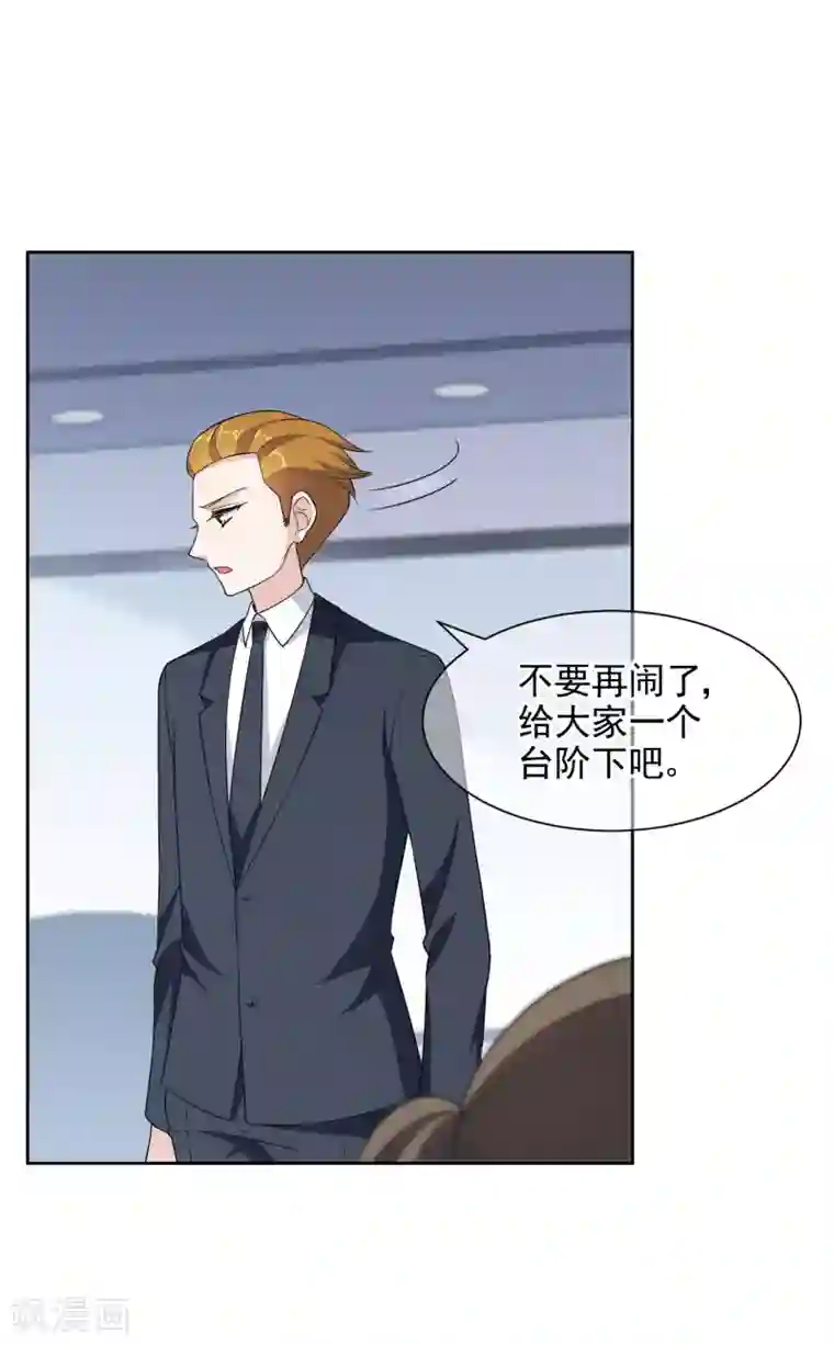 时代妖孽第19话 假唱