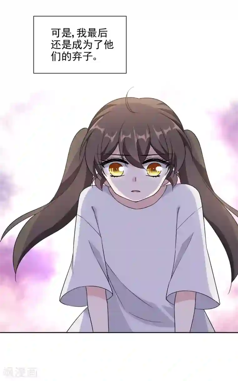 时代妖孽第19话 假唱