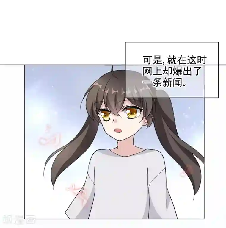 时代妖孽第19话 假唱