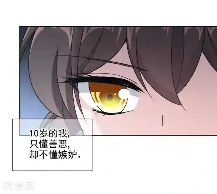 时代妖孽第19话 假唱