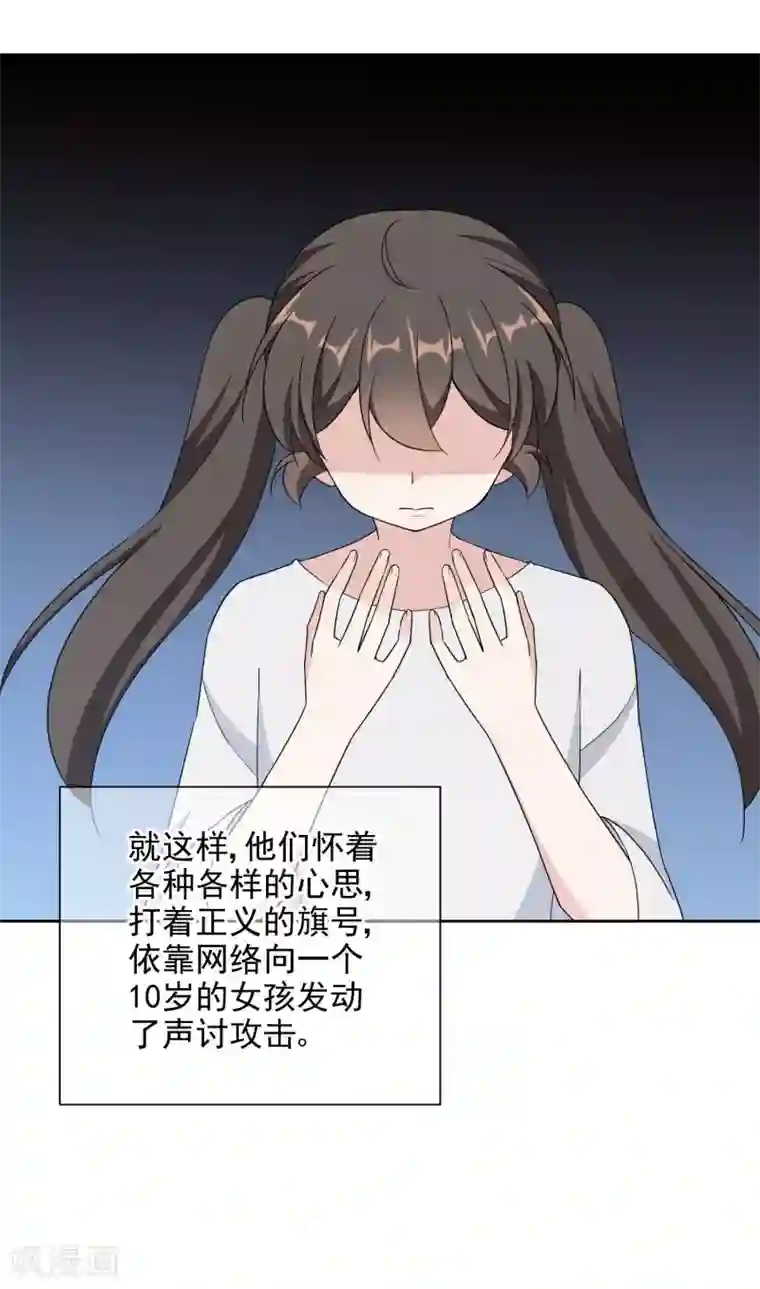 时代妖孽第19话 假唱