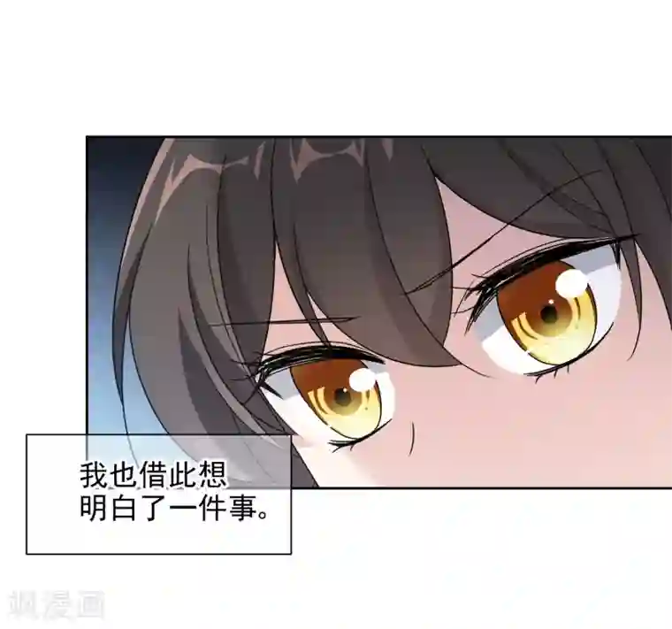 时代妖孽第19话 假唱