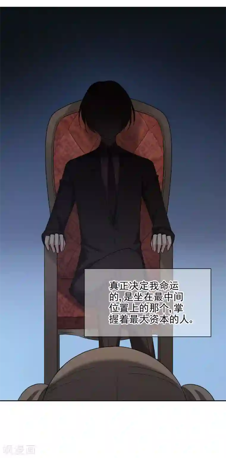 时代妖孽第19话 假唱