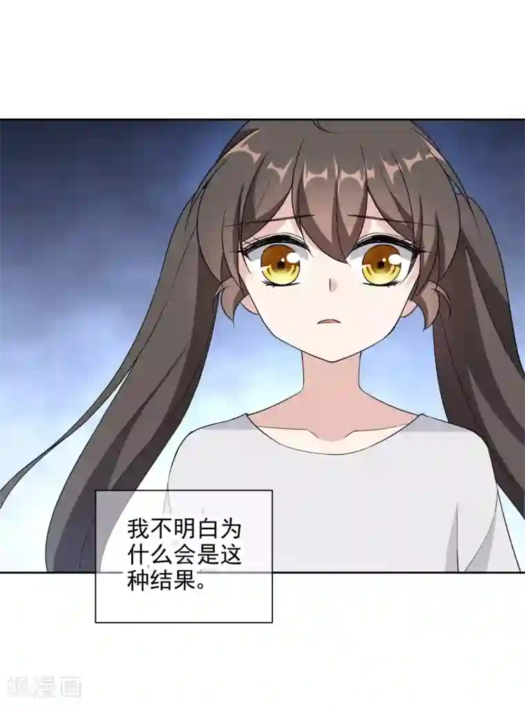 时代妖孽第19话 假唱