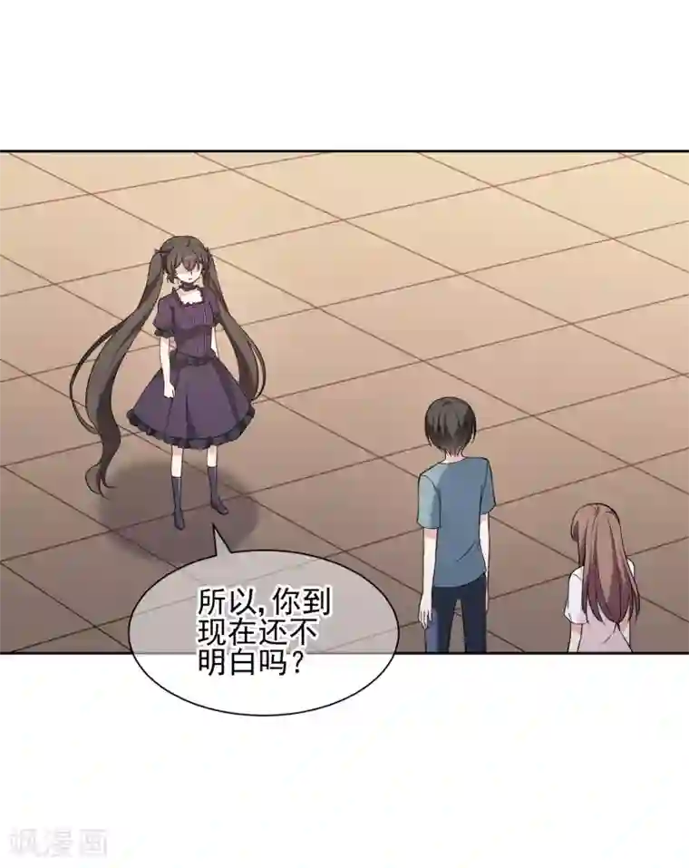 时代妖孽最终话 身在戏中不自知