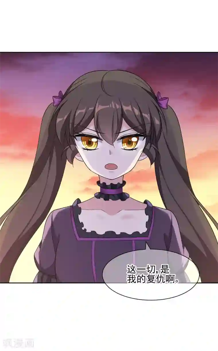 时代妖孽最终话 身在戏中不自知