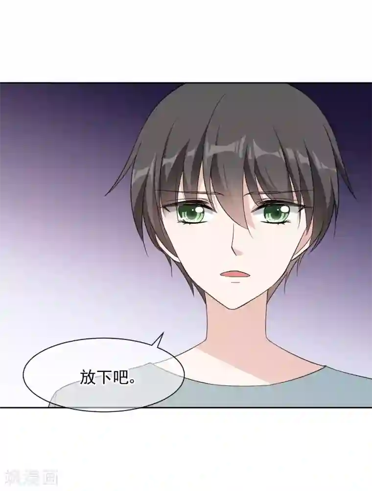 时代妖孽最终话 身在戏中不自知