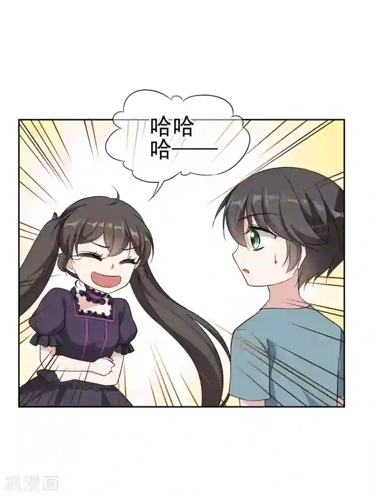 时代妖孽最终话 身在戏中不自知