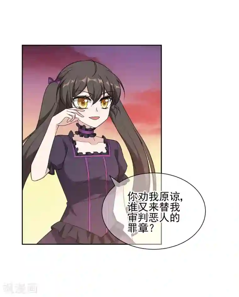 时代妖孽最终话 身在戏中不自知