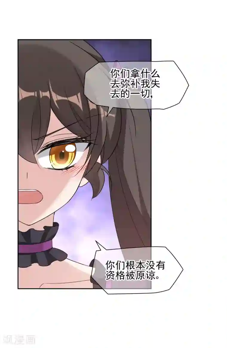 时代妖孽最终话 身在戏中不自知