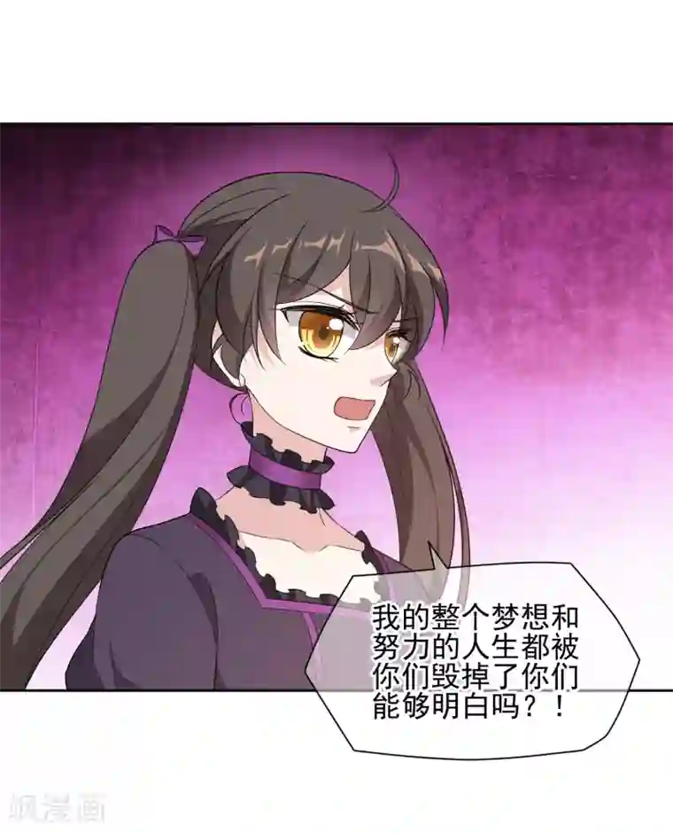 时代妖孽最终话 身在戏中不自知