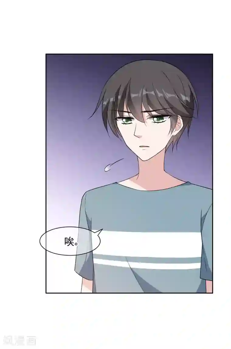 时代妖孽最终话 身在戏中不自知