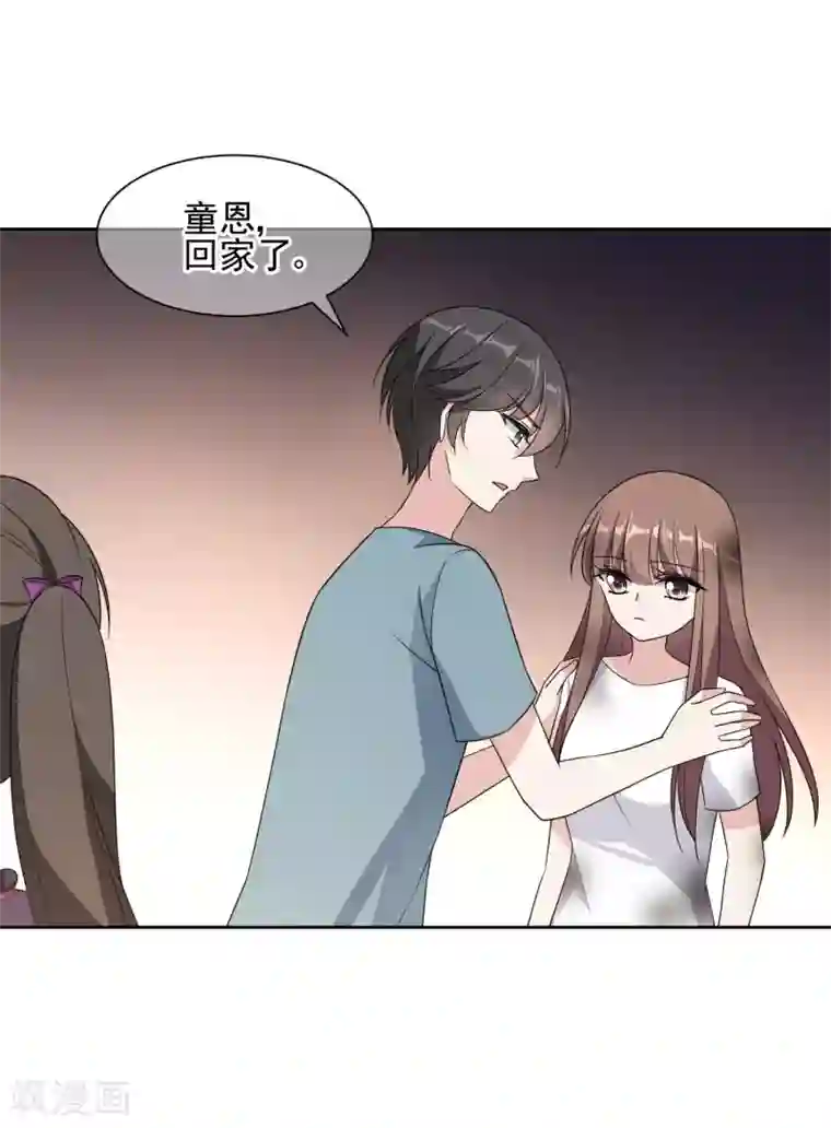 时代妖孽最终话 身在戏中不自知