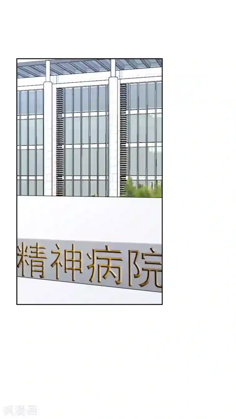 时代妖孽最终话 身在戏中不自知