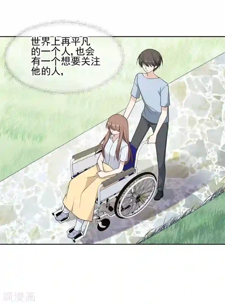 时代妖孽最终话 身在戏中不自知