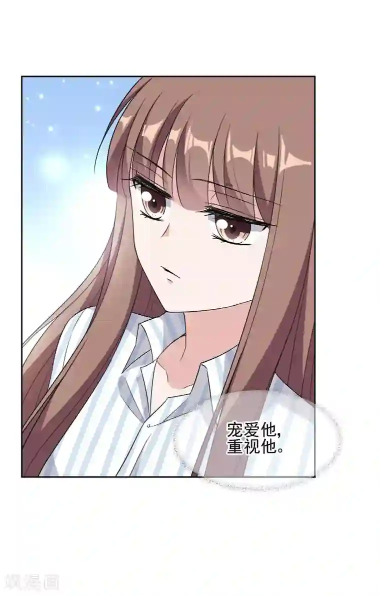 时代妖孽最终话 身在戏中不自知