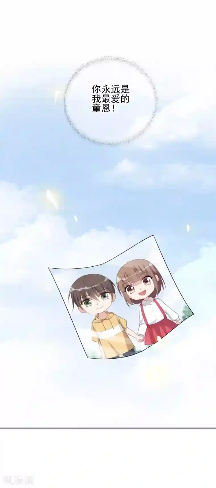 时代妖孽最终话 身在戏中不自知