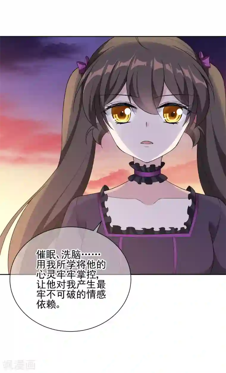 时代妖孽最终话 身在戏中不自知