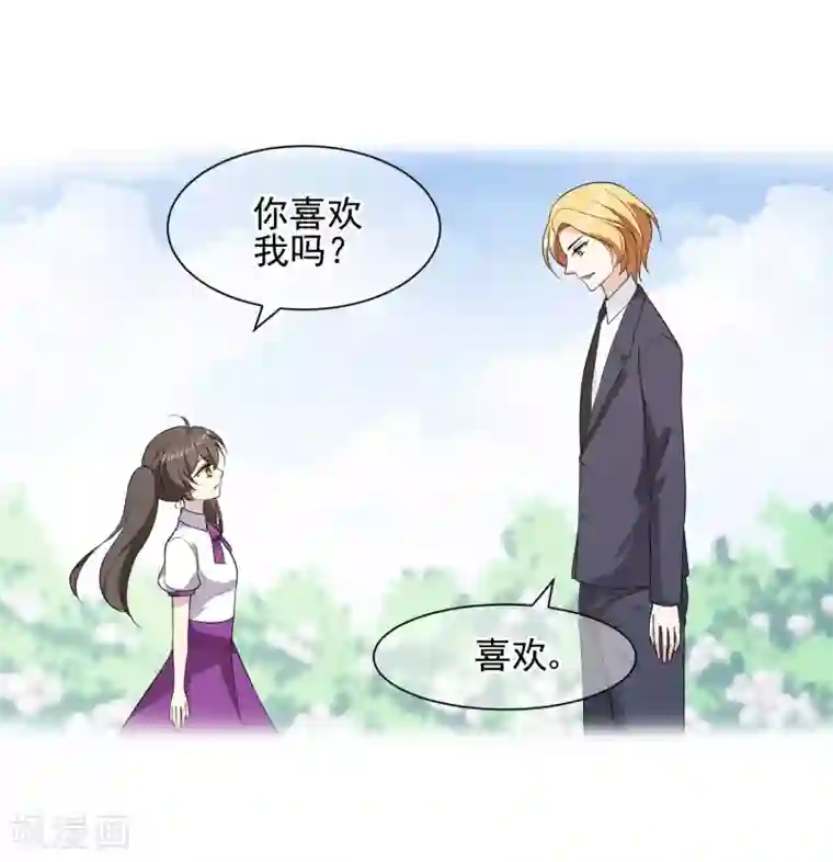 时代妖孽最终话 身在戏中不自知