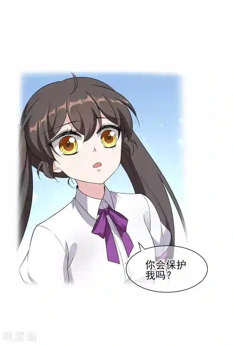 时代妖孽最终话 身在戏中不自知