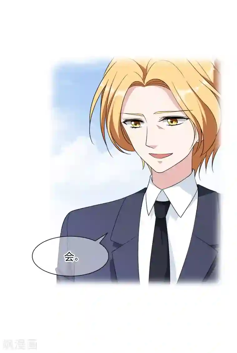 时代妖孽最终话 身在戏中不自知